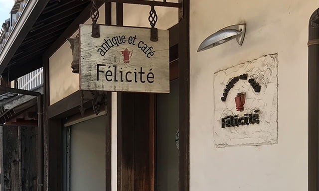 antique et cafe Felicite